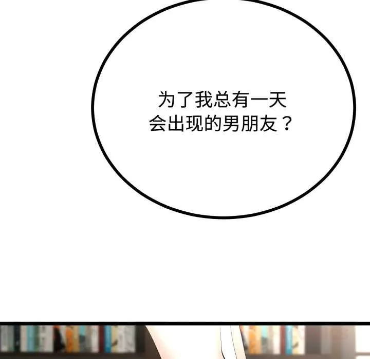 第36话 102