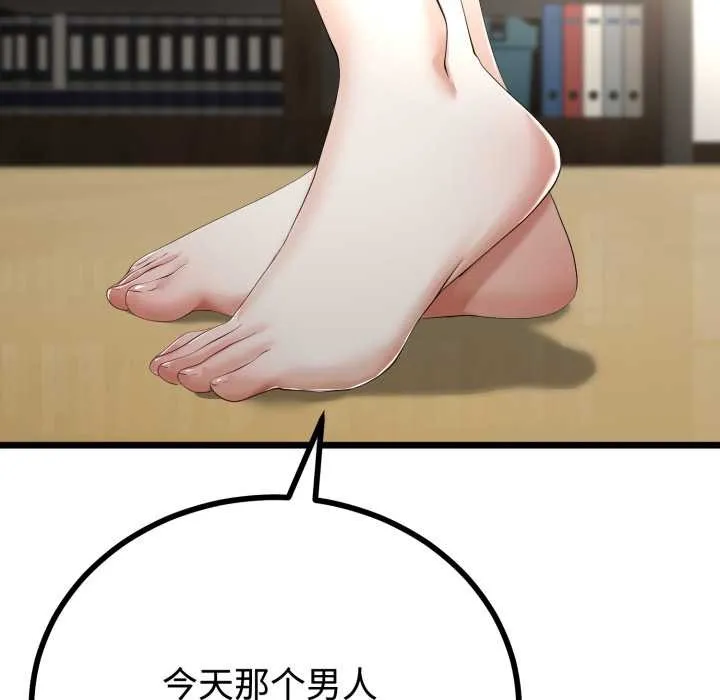 第36话 103