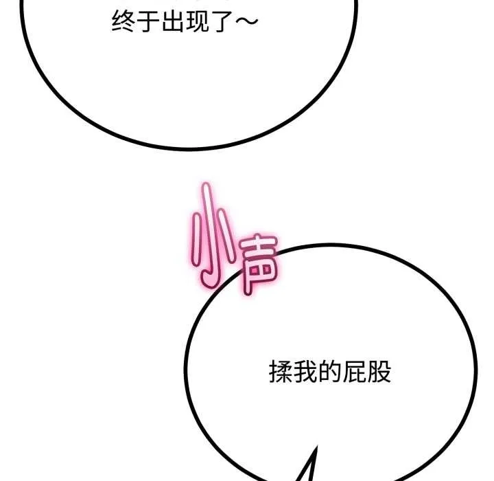 第36话 104