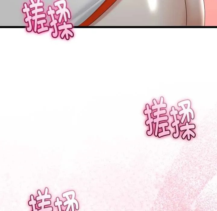 第36话 106