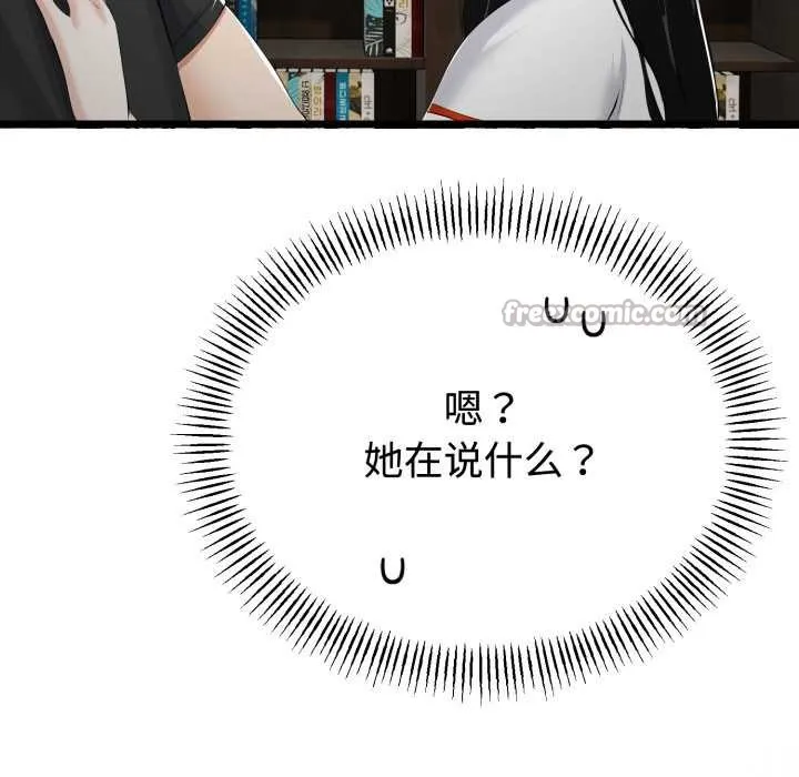 第36话 112