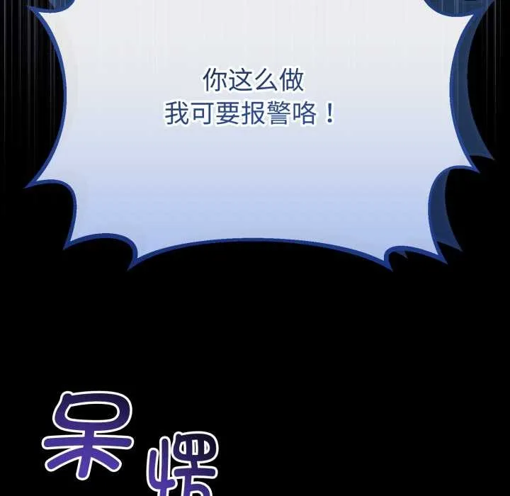 第36话 115