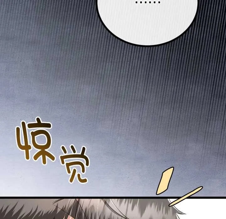 第36话 117