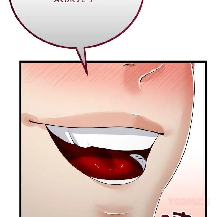 第36话 120