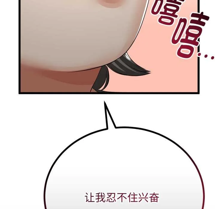 第36话 121