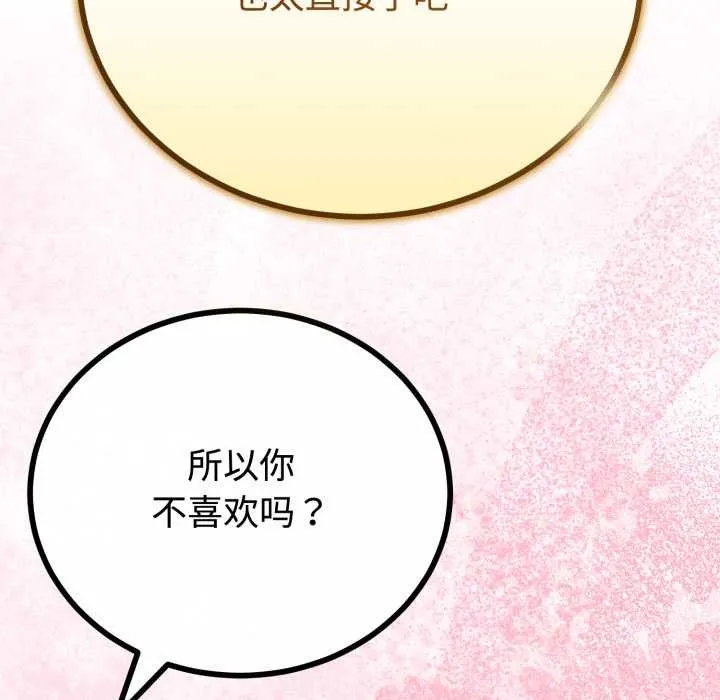 第36话 125