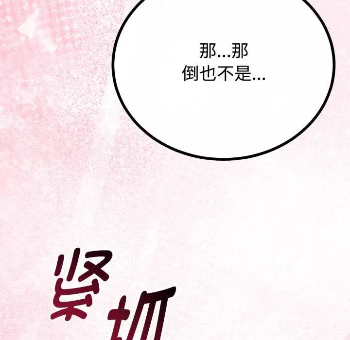 第36话 127