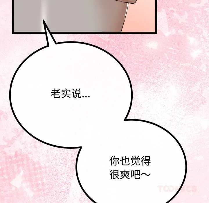 第36话 129