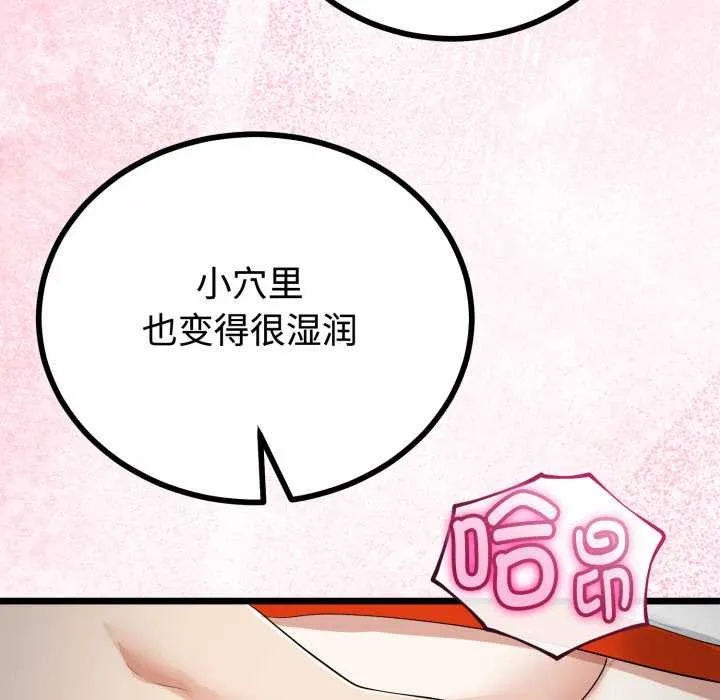 第36话 130