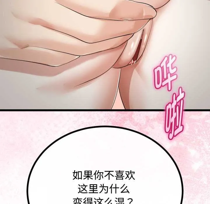 第36话 131