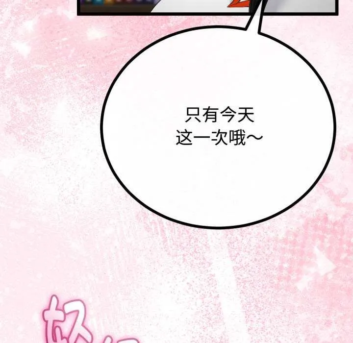 第36话 134