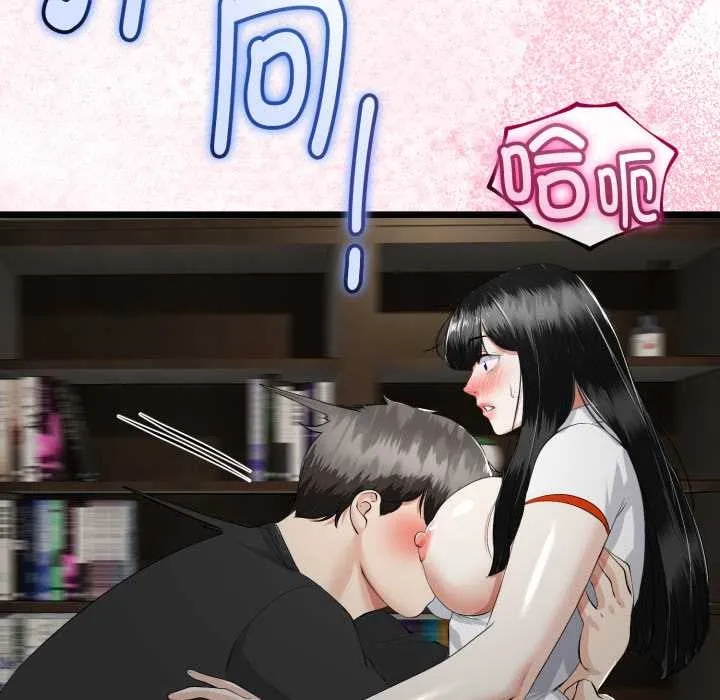 第36话 139