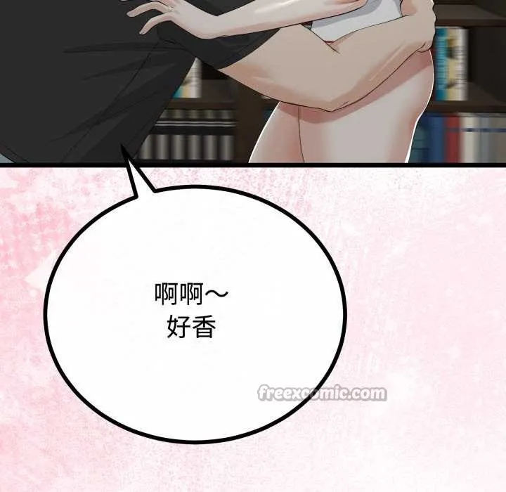 第36话 140