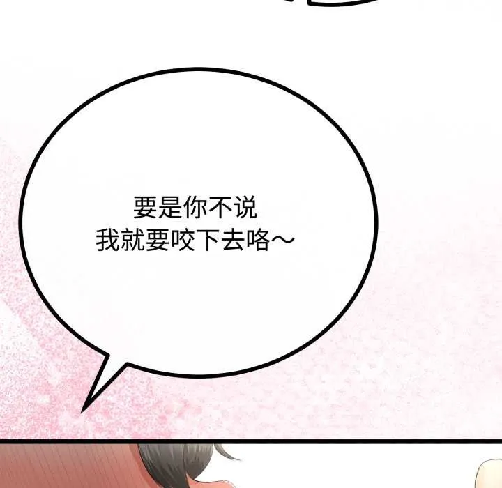 第36话 144