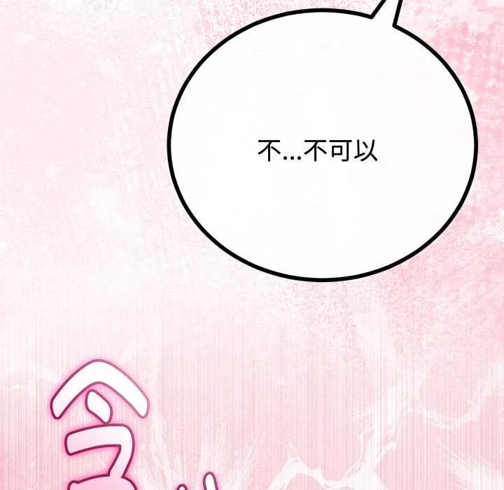 第36话 146
