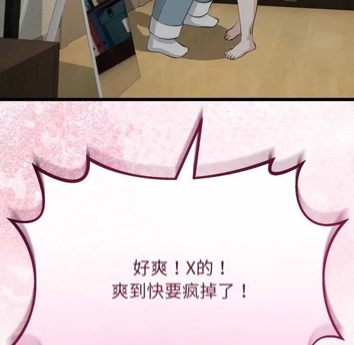 第36话 154