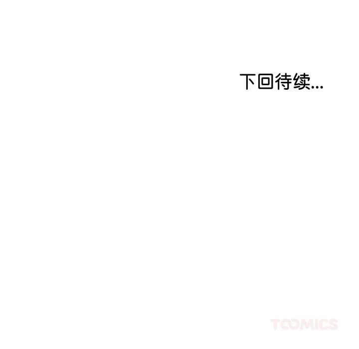 第36话 156