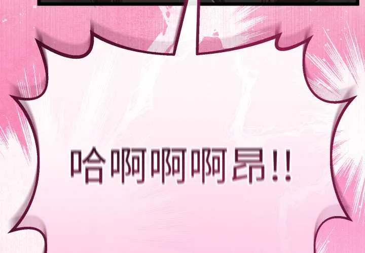 第37话 4