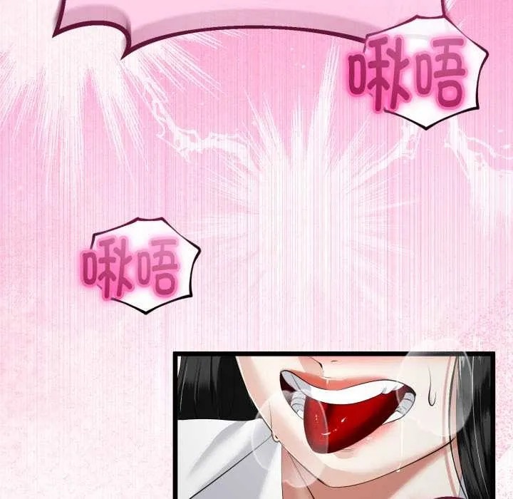 第37话 5
