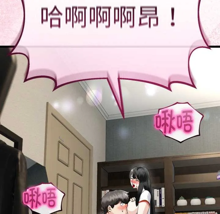 第37话 8