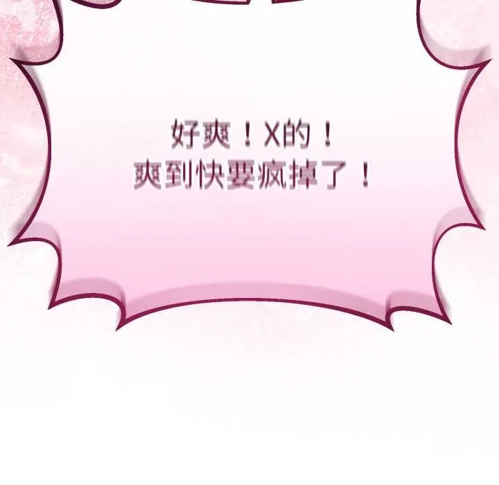 第37话 10