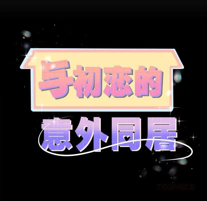 第37话 12