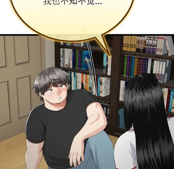 第37话 22