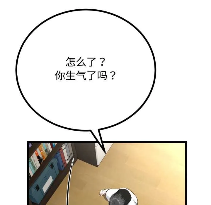 第37话 24