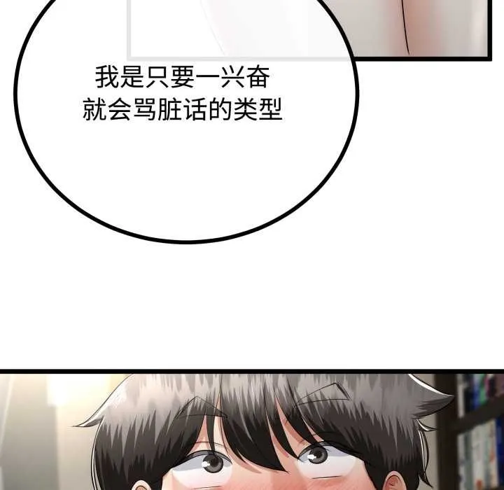 第37话 27