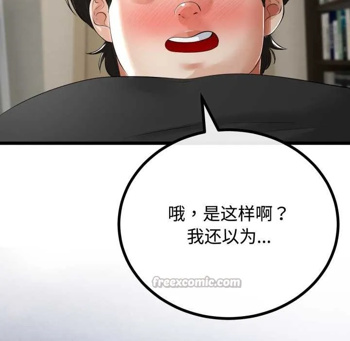 第37话 28