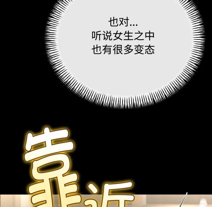 第37话 31