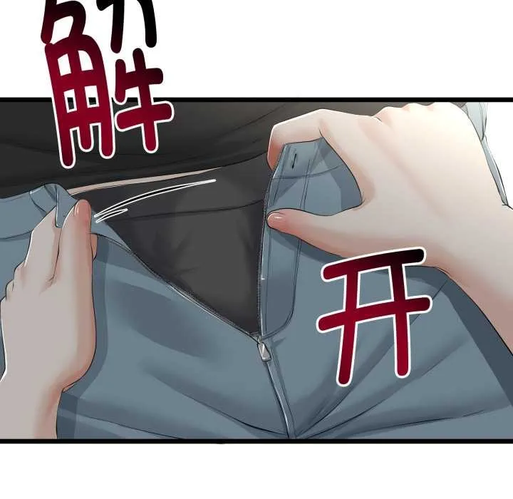 第37话 34