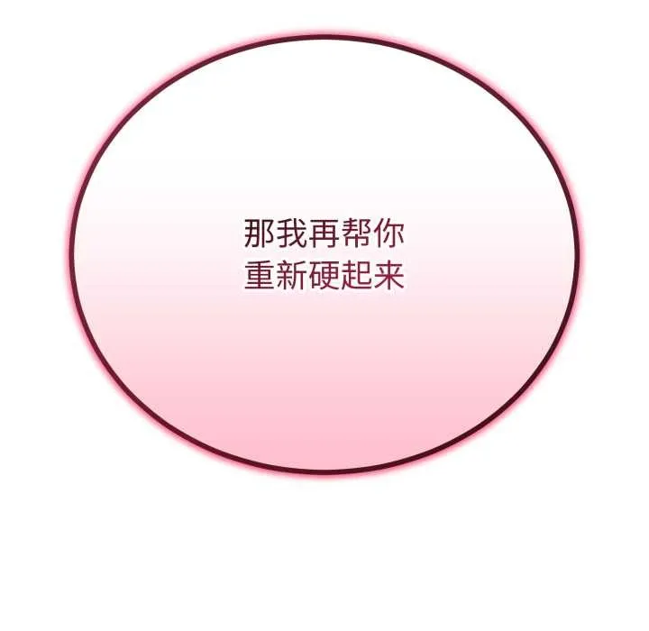 第37话 35