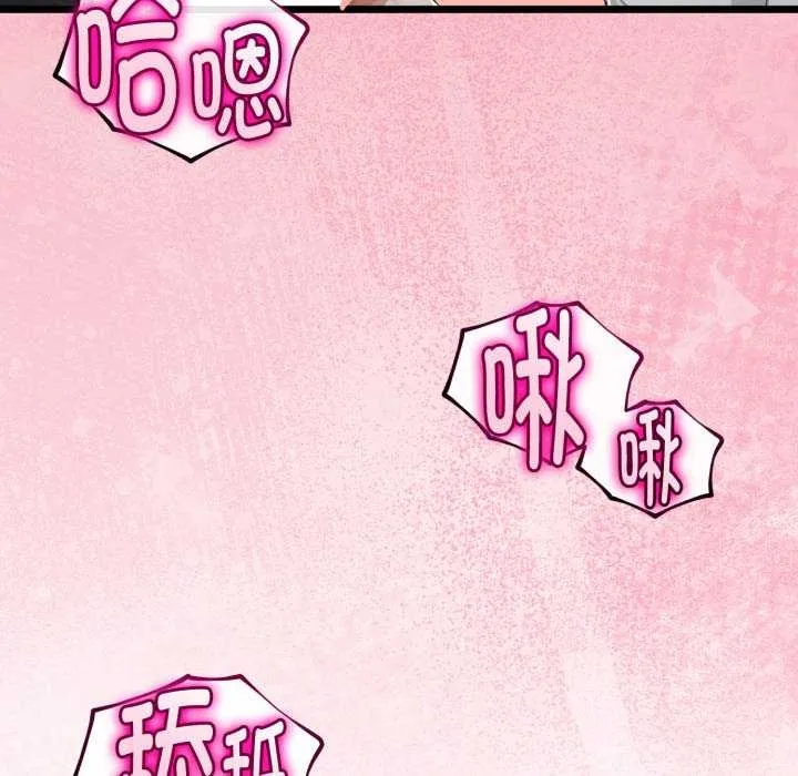 第37话 38
