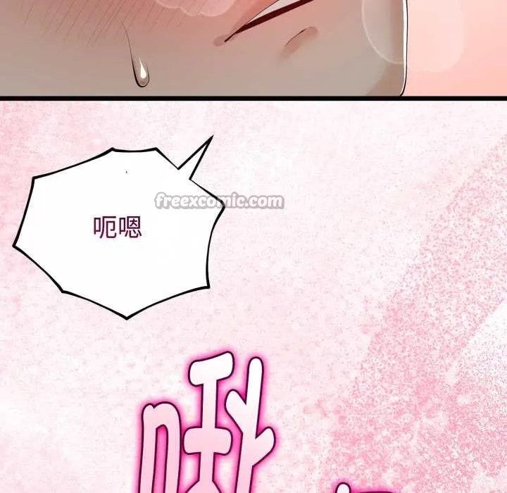 第37话 42