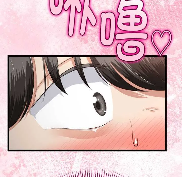 第37话 43
