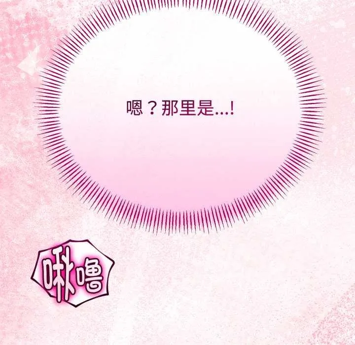 第37话 44