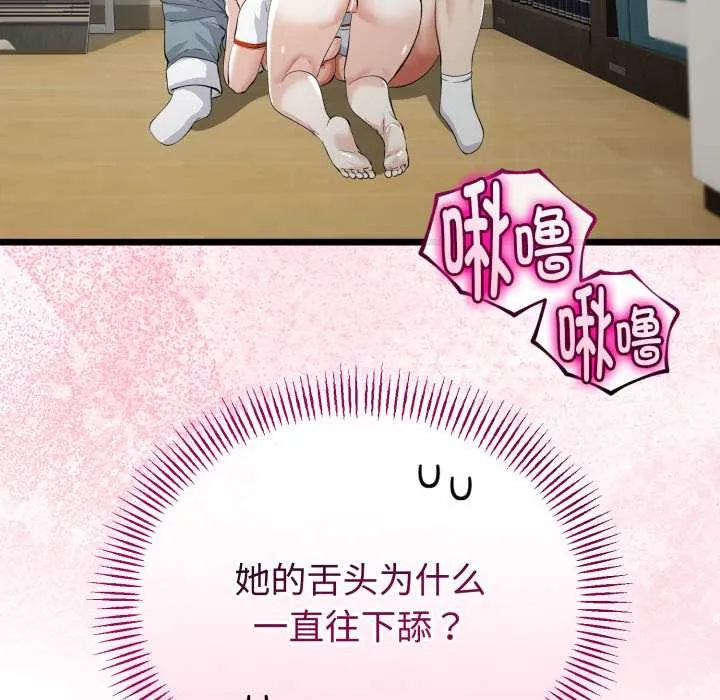 第37话 46