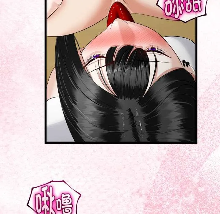 第37话 50