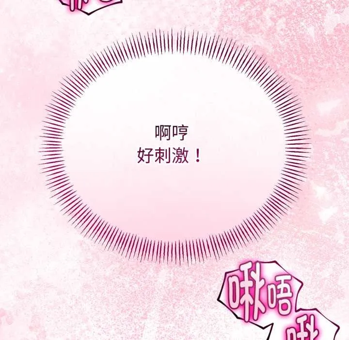 第37话 51
