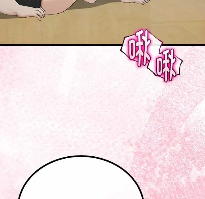 第37话 53