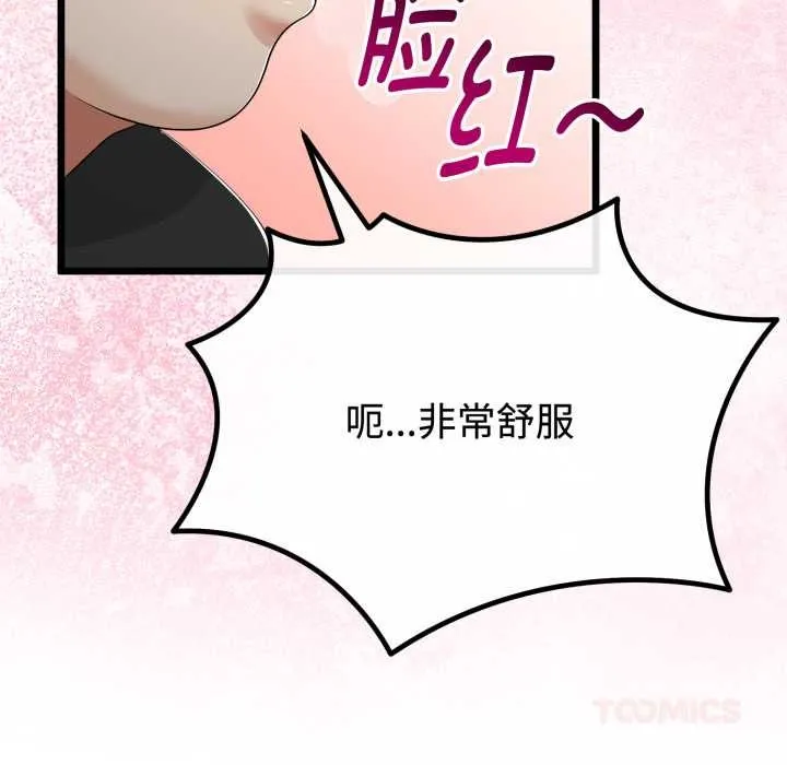 第37话 57