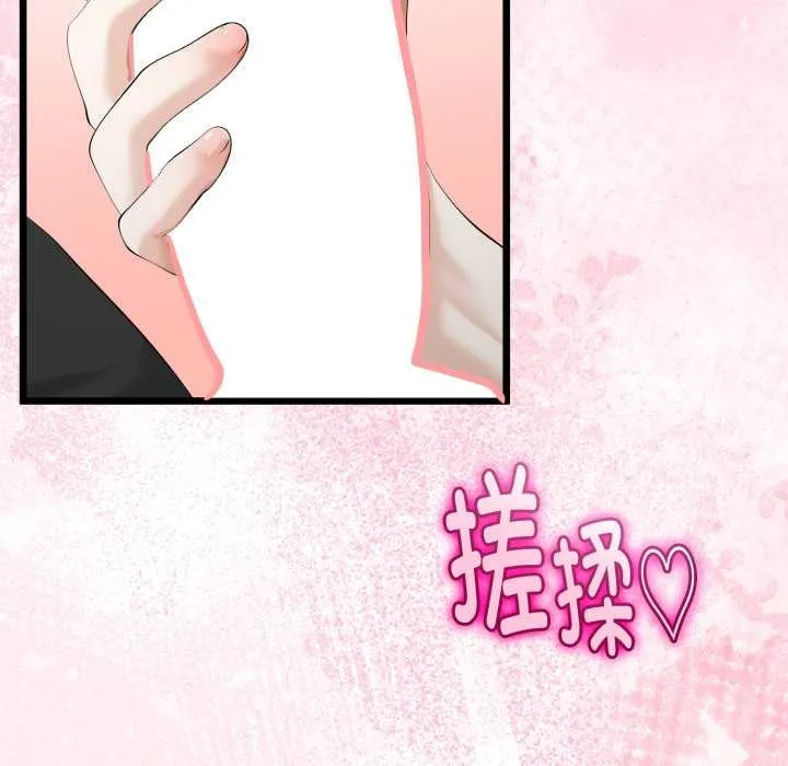 第37话 59
