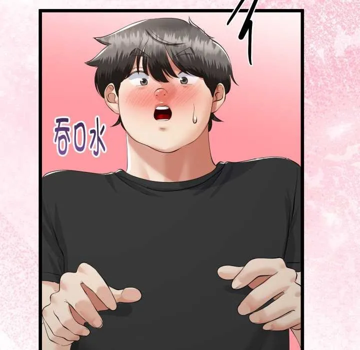 第37话 67