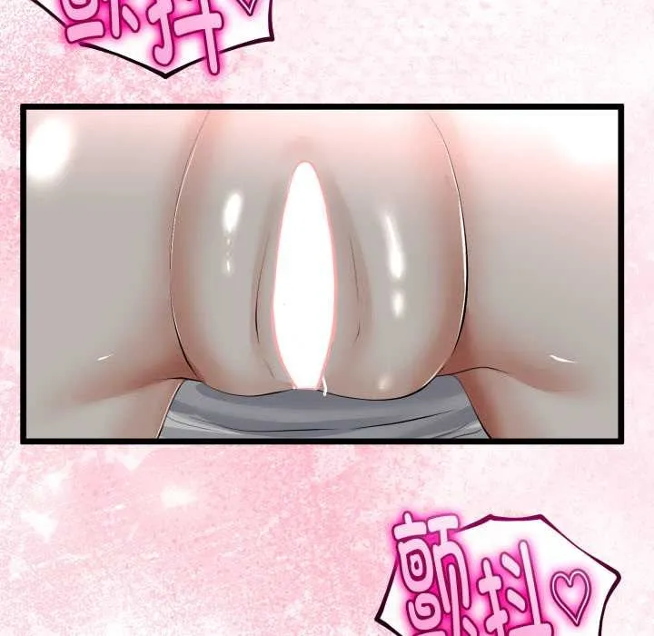 第37话 69