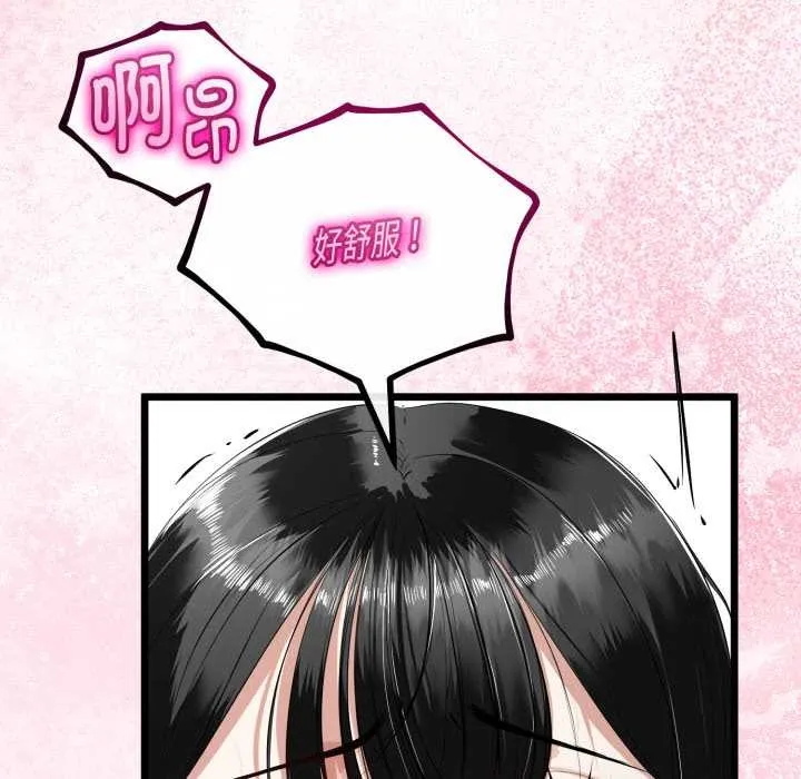 第37话 77