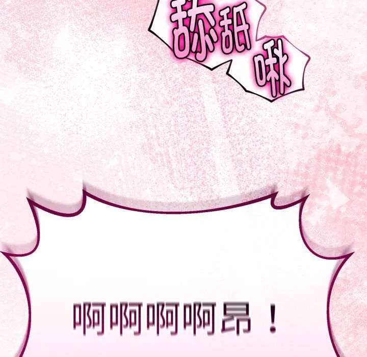 第37话 81