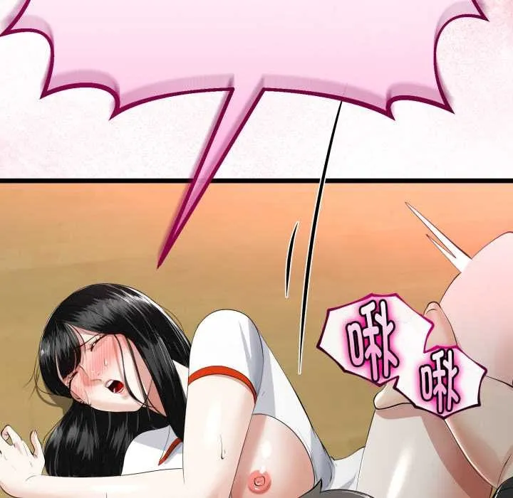 第37话 82