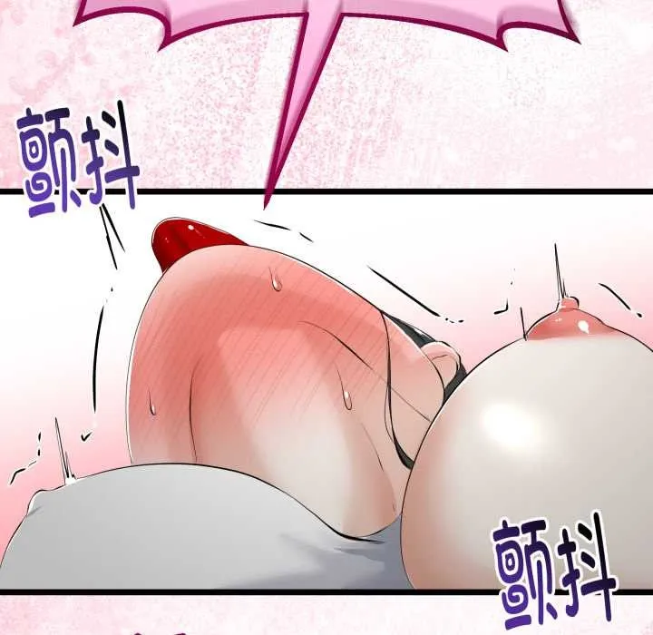 第37话 87