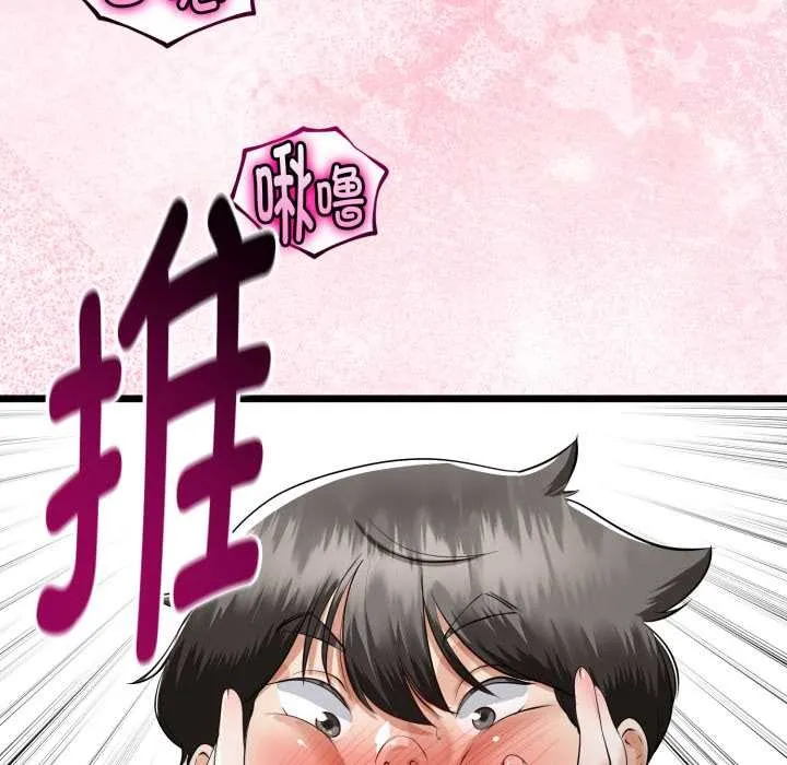 第37话 89